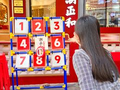 -潮正和潮汕牛肉火锅·老字号(番禺万达店)