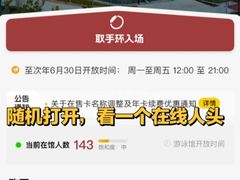 -上海游泳馆(地铁站)