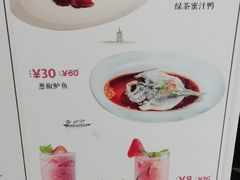 -绿茶餐厅(华联万柳店)
