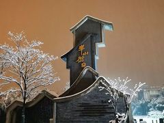 -大蜀山国家森林公园