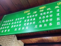 门面-清真.回香园(南街店)