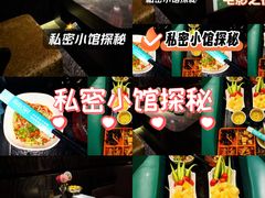 -索拉古贝(义乌北苑店)