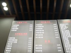 菜单-台州老六海鲜面馆(上南总店)