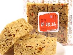 苦荞萨琪玛-嘉华饼屋(金实路店)