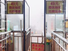 -梦幻奥陶纪景区