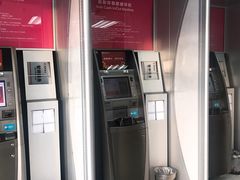 -招商银行(北京常营支行)