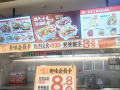-每味每客·重庆麻辣烫(拓展大厦店)