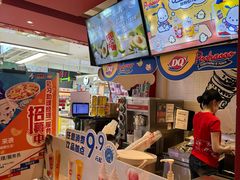 -DQ·蛋糕·冰淇淋(奥林匹克广场店)