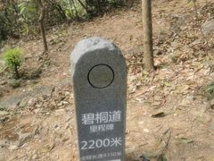 -梧桐山风景名胜区