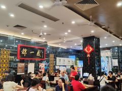 -都一处烧麦馆(前门店)