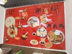 -官塘鱻鱻鱼生·潮汕生腌·砂锅粥(西马路总店)