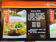 -老家黄墩小错鸡·活海鲜