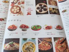 菜单-小六汤包砂煲菜(文景路店)