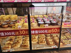 -味多美蛋糕(耿庄店)