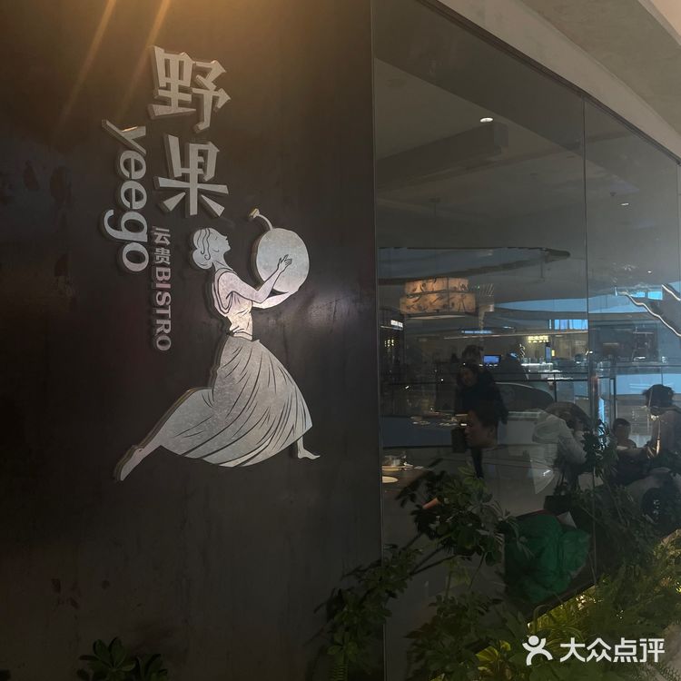 时隔一月仍然是心心念念的野果