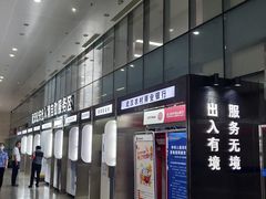 -武汉市民之家
