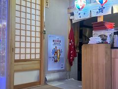 -琴寿司居酒屋(中山广场店)