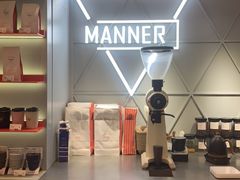 -Manner Coffee(丁香国际店)