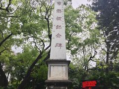 -柳侯公园