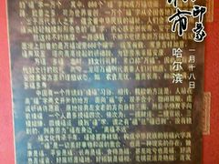 android_upload_pic-龙塔