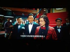 -飞扬影城(正佳IMAX店)