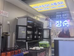 -长顺参鸡汤店(西塔总店)