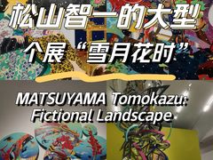 -上海宝龙美术馆