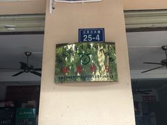 -翡翠老鸭店