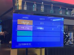 -盛焰铁板烧(王府井店)