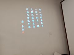 -唐诗楼(康宁店)