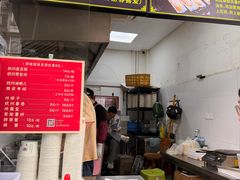 -龙翔臭豆腐(河坊街店)