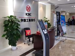 -中国工商银行(航华新村支行)
