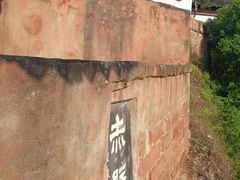 -东坡赤壁风景名胜区