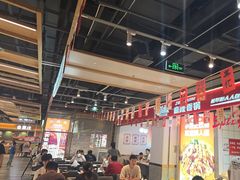 -醉人椒麻辣香锅(上地华联店)