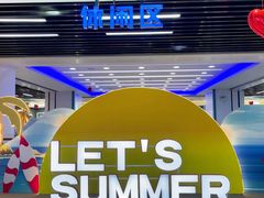 -信兴电器(新华南路店)