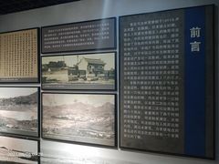 -青岛德国监狱旧址博物馆