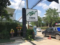 -Chom Cafe and Restaurant