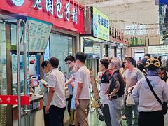 -老陶包子铺(南大西南村店)