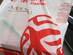 -紫燕百味鸡(南池店)