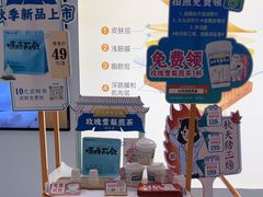 -长风拨筋养身(天街店)
