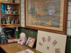 -GOIN CAFE 光阴咖啡馆