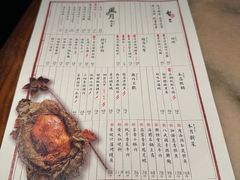 -虫二酒肆(美罗城店)