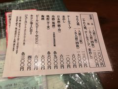 菜单-味太助 本店