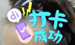 -大麦微针植发全国连锁