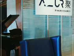 -AZUR聚(香格里拉饭店)