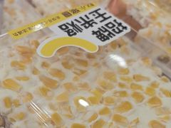 -赵小璐快乐甜品蛋糕(平安路店)