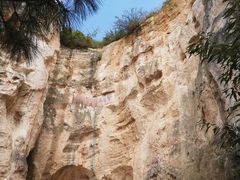 -彩色沙林风景区