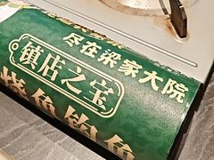 -梁家大院•农家菜(昆山会展中心店)