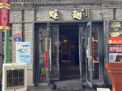 -蚝翅·海鲜粥·烧烤·龙虾季(海曙天一店)