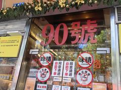 -大哥餐厅(西城花园店)